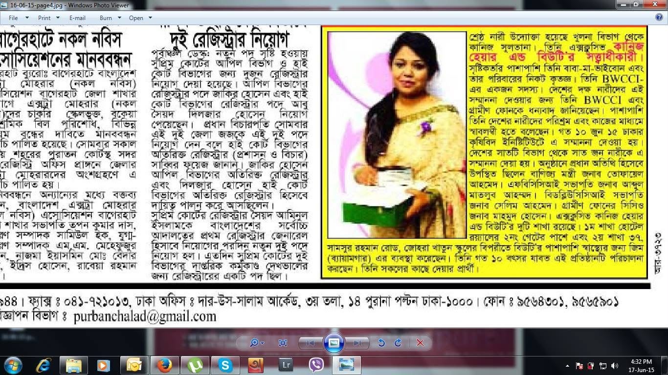 media Press Coverage